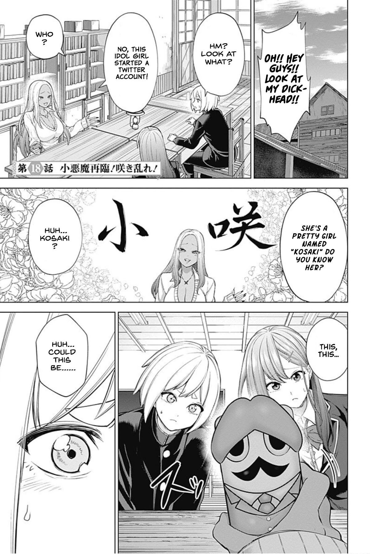 Kunoichi no Ichi! no Ni Chapter 18 page 1 - Chapter 18: The Second Coming of the Little Devil! Bloom!