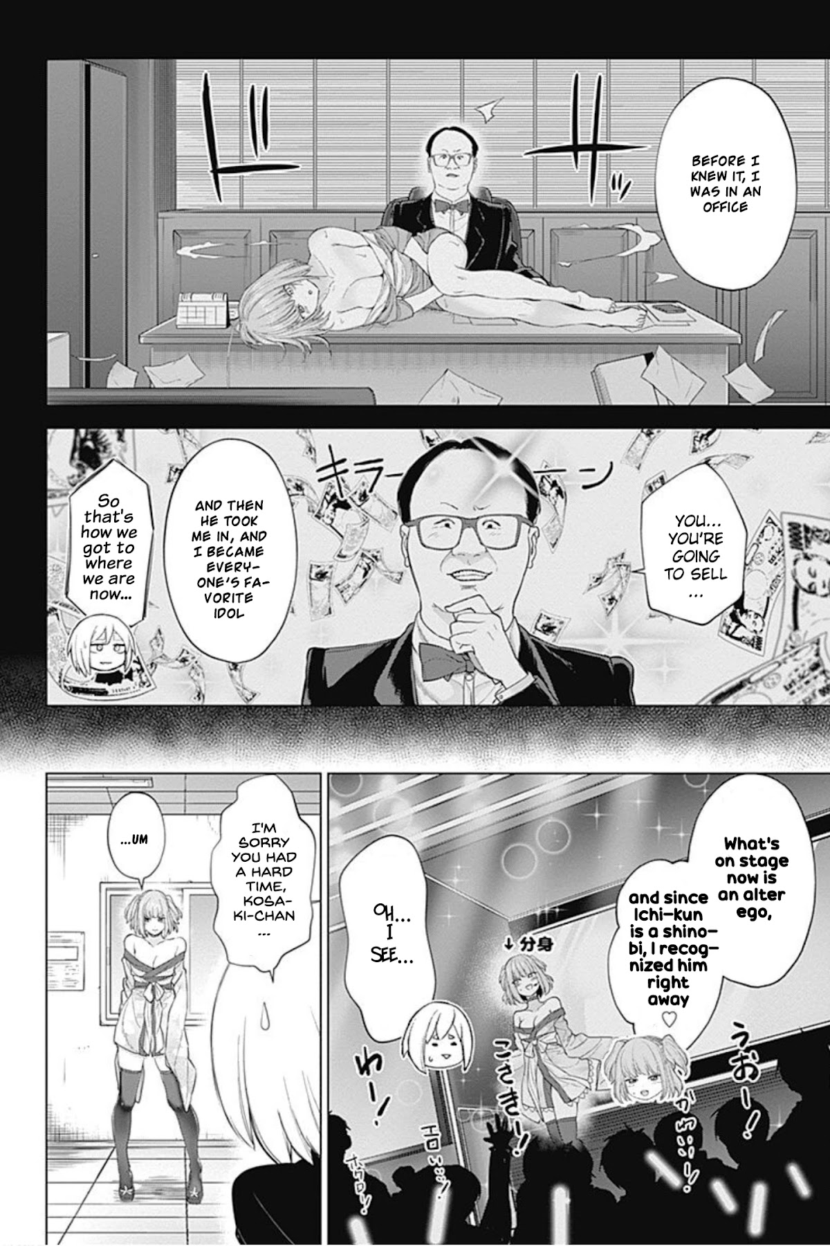 Kunoichi no Ichi! no Ni Chapter 18 page 10 - Chapter 18: The Second Coming of the Little Devil! Bloom!