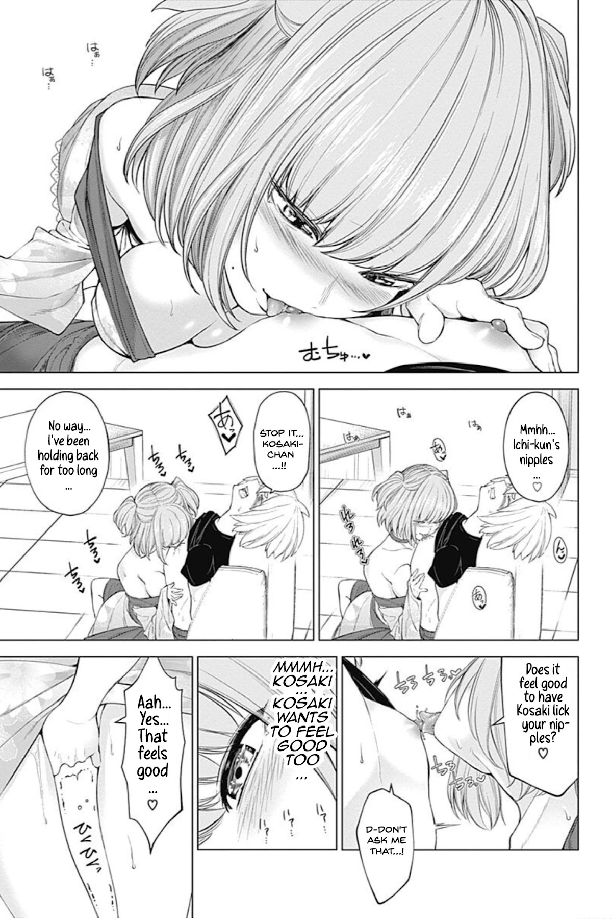 Kunoichi no Ichi! no Ni Chapter 18 page 15 - Chapter 18: The Second Coming of the Little Devil! Bloom!