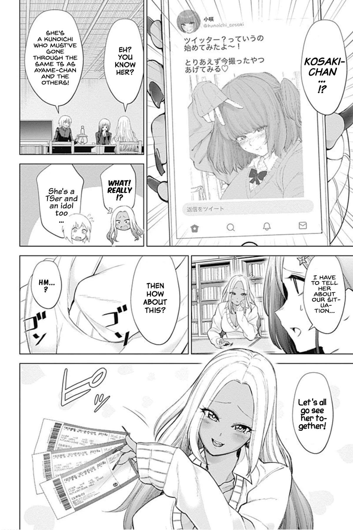 Kunoichi no Ichi! no Ni Chapter 18 page 2 - Chapter 18: The Second Coming of the Little Devil! Bloom!