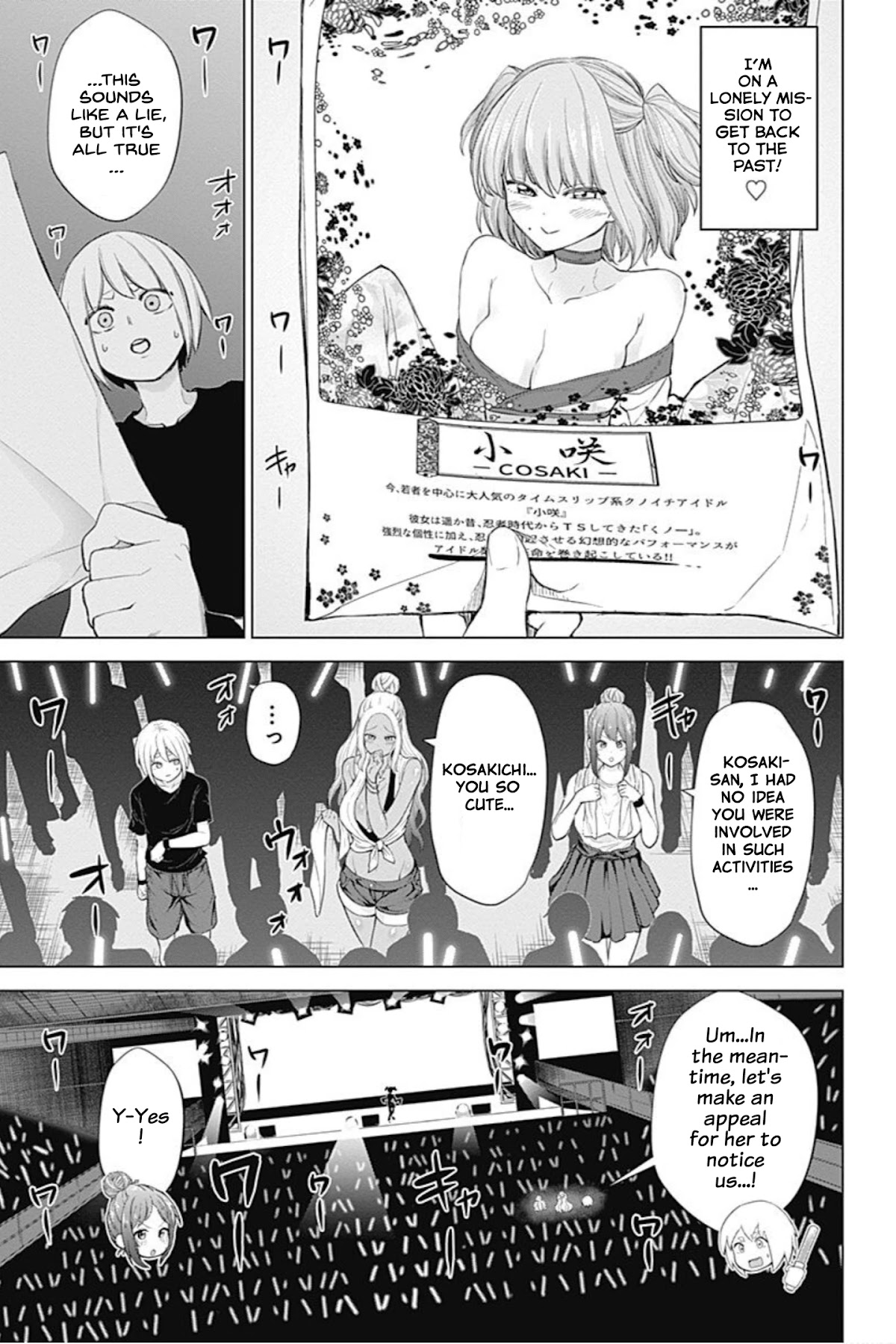 Kunoichi no Ichi! no Ni Chapter 18 page 5 - Chapter 18: The Second Coming of the Little Devil! Bloom!