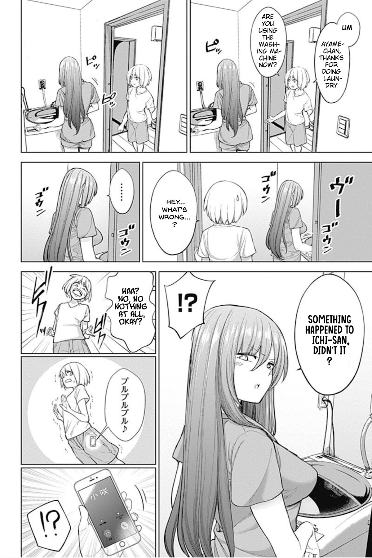 Kunoichi no Ichi! no Ni Chapter 19 page 12 - Chapter 19: You're a terrible liar.