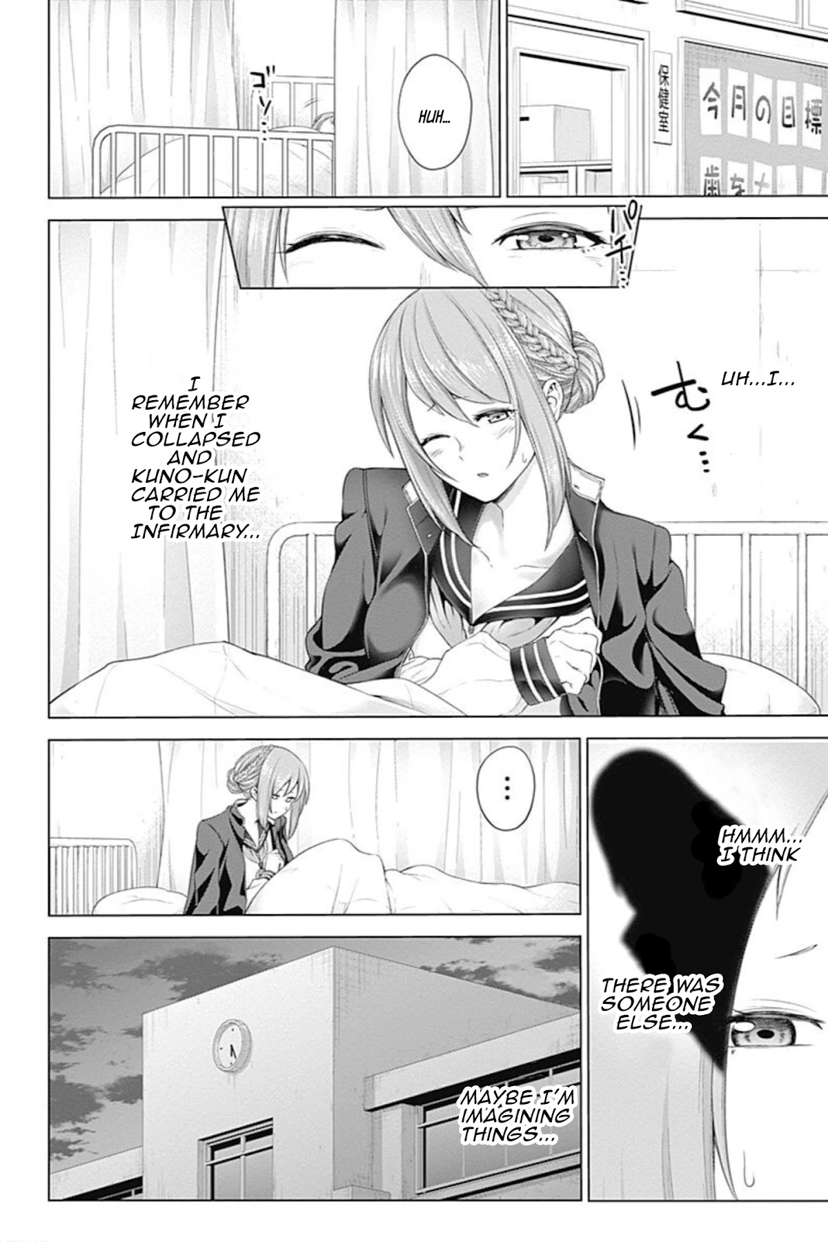Kunoichi no Ichi! no Ni Chapter 2 page 10 - Chapter 2: Shuraba