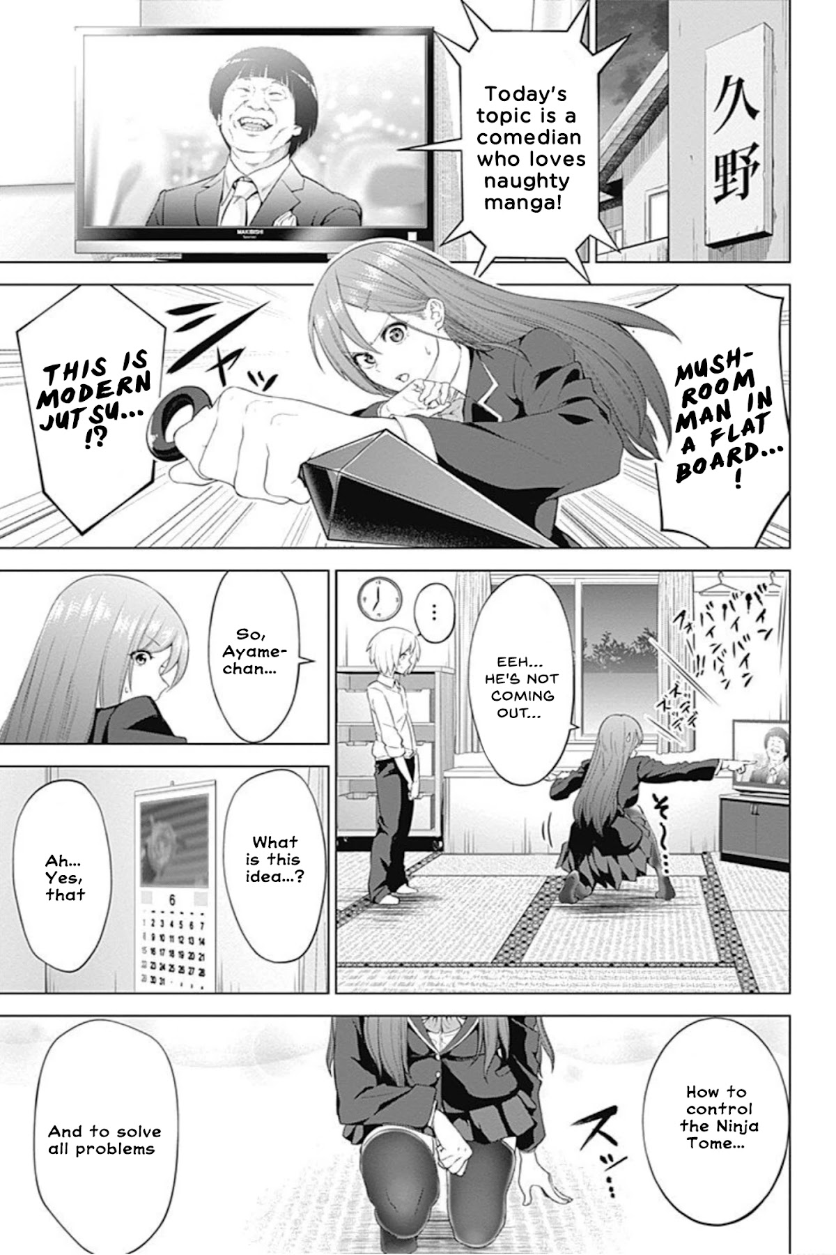 Kunoichi no Ichi! no Ni Chapter 2 page 11 - Chapter 2: Shuraba