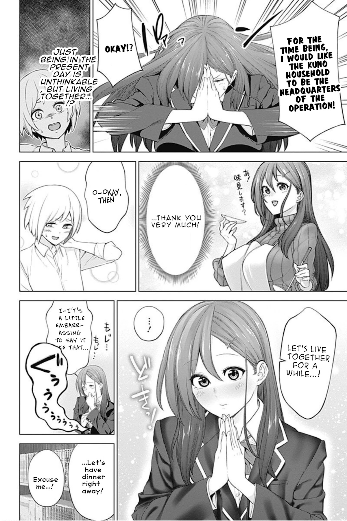 Kunoichi no Ichi! no Ni Chapter 2 page 12 - Chapter 2: Shuraba