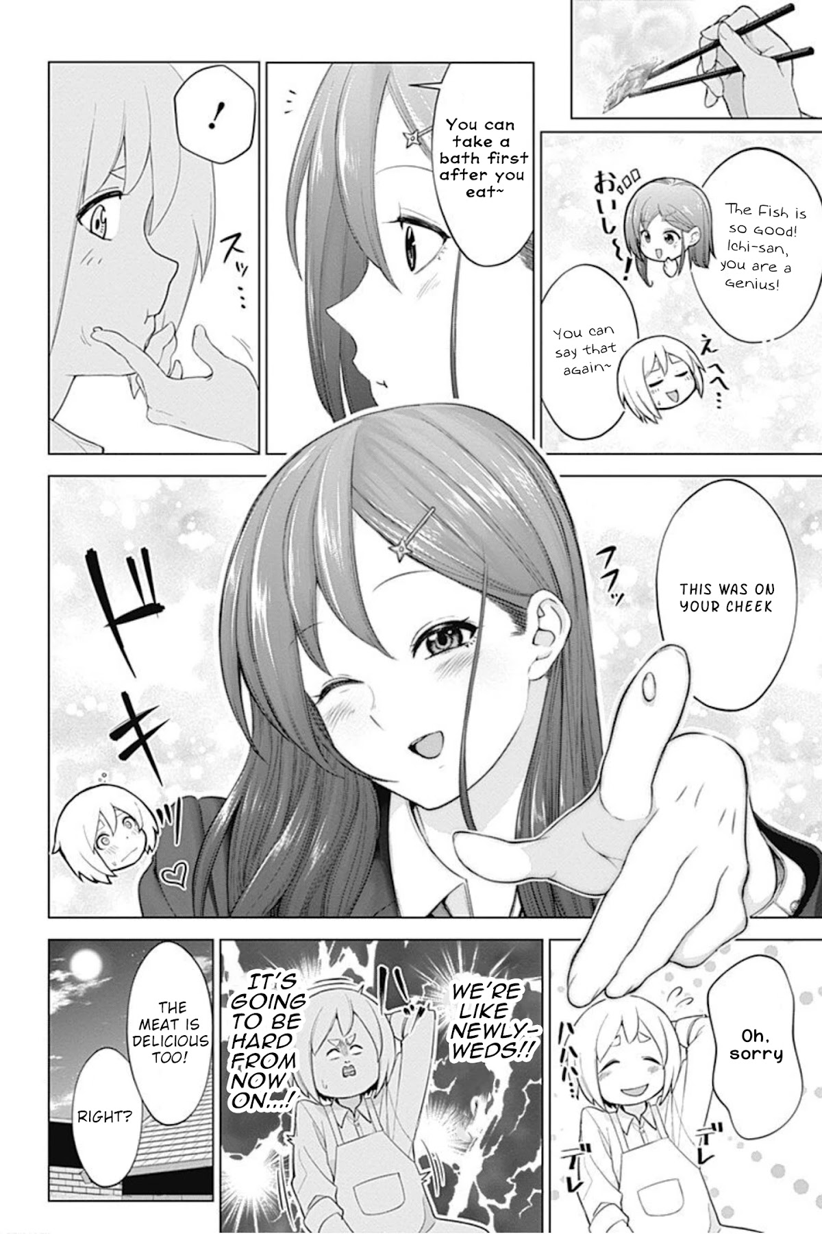 Kunoichi no Ichi! no Ni Chapter 2 page 14 - Chapter 2: Shuraba