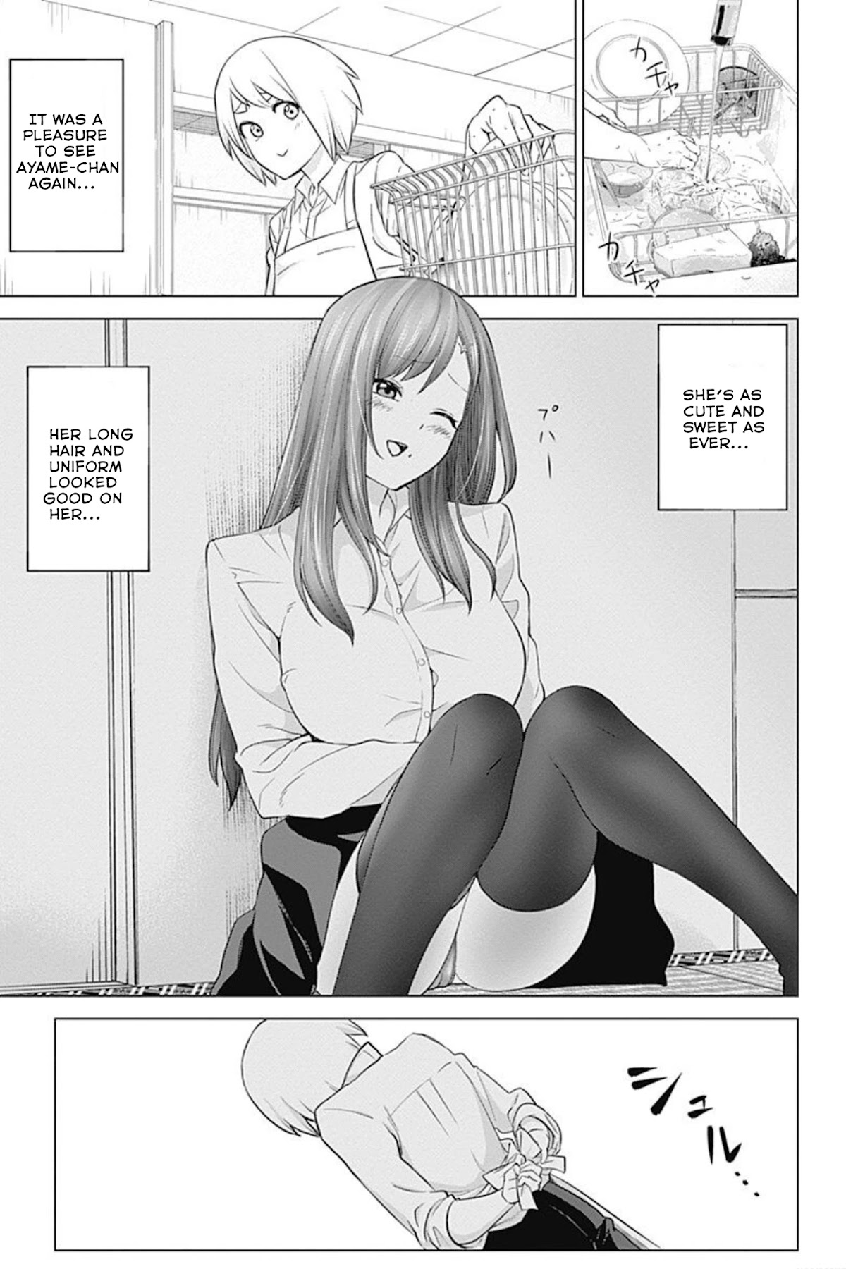 Kunoichi no Ichi! no Ni Chapter 2 page 15 - Chapter 2: Shuraba