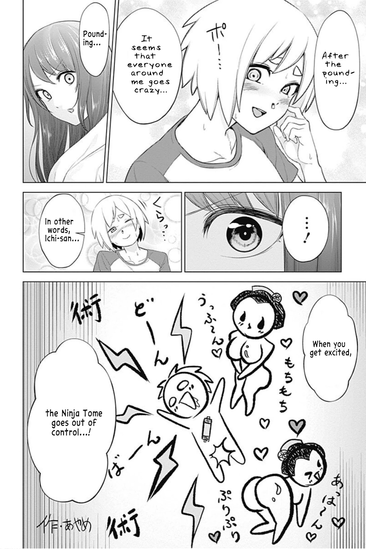 Kunoichi no Ichi! no Ni Chapter 2 page 24 - Chapter 2: Shuraba