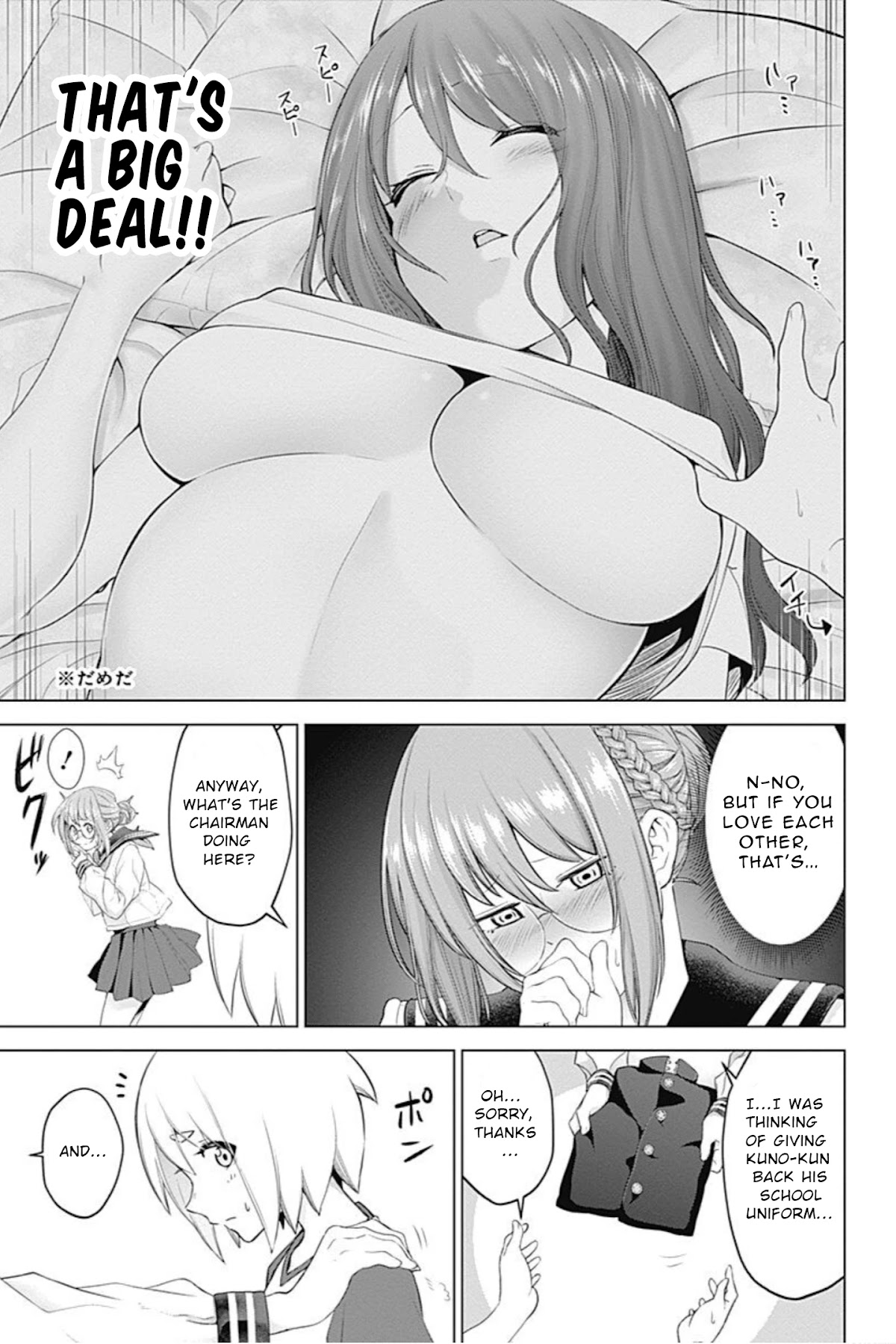 Kunoichi no Ichi! no Ni Chapter 2 page 32 - Chapter 2: Shuraba