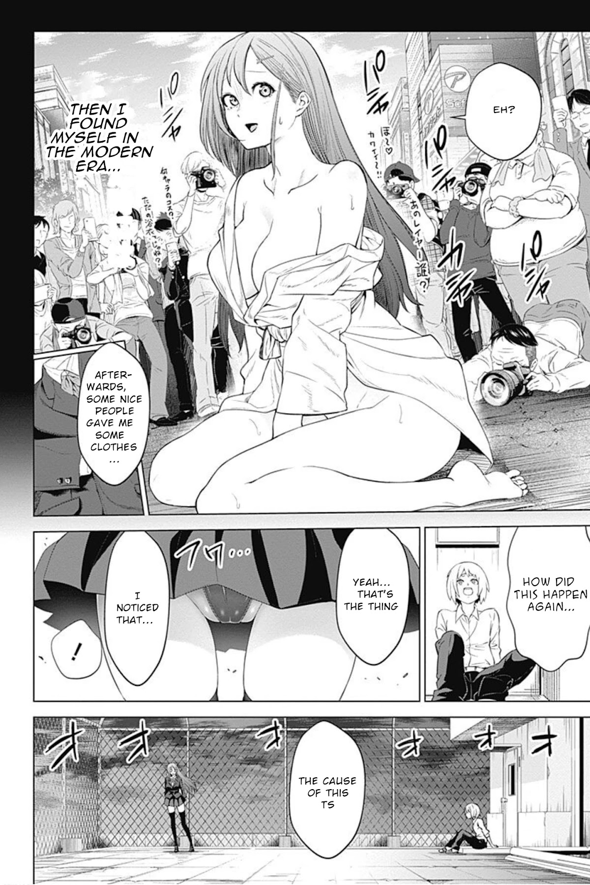 Kunoichi no Ichi! no Ni Chapter 2 page 6 - Chapter 2: Shuraba