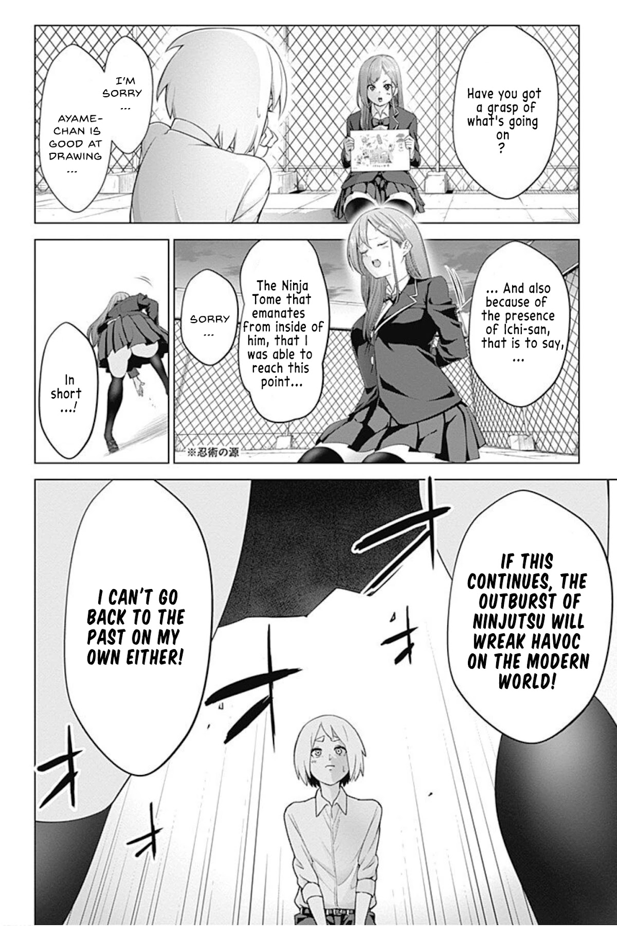 Kunoichi no Ichi! no Ni Chapter 2 page 8 - Chapter 2: Shuraba