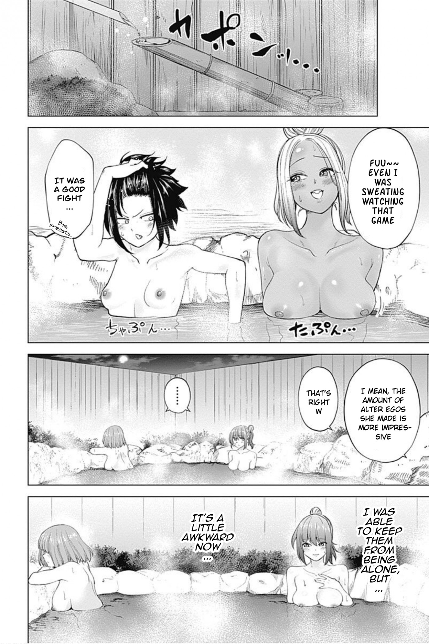 Kunoichi no Ichi! no Ni Chapter 20 page 15 - Chapter 20: A fight in a bathhouse