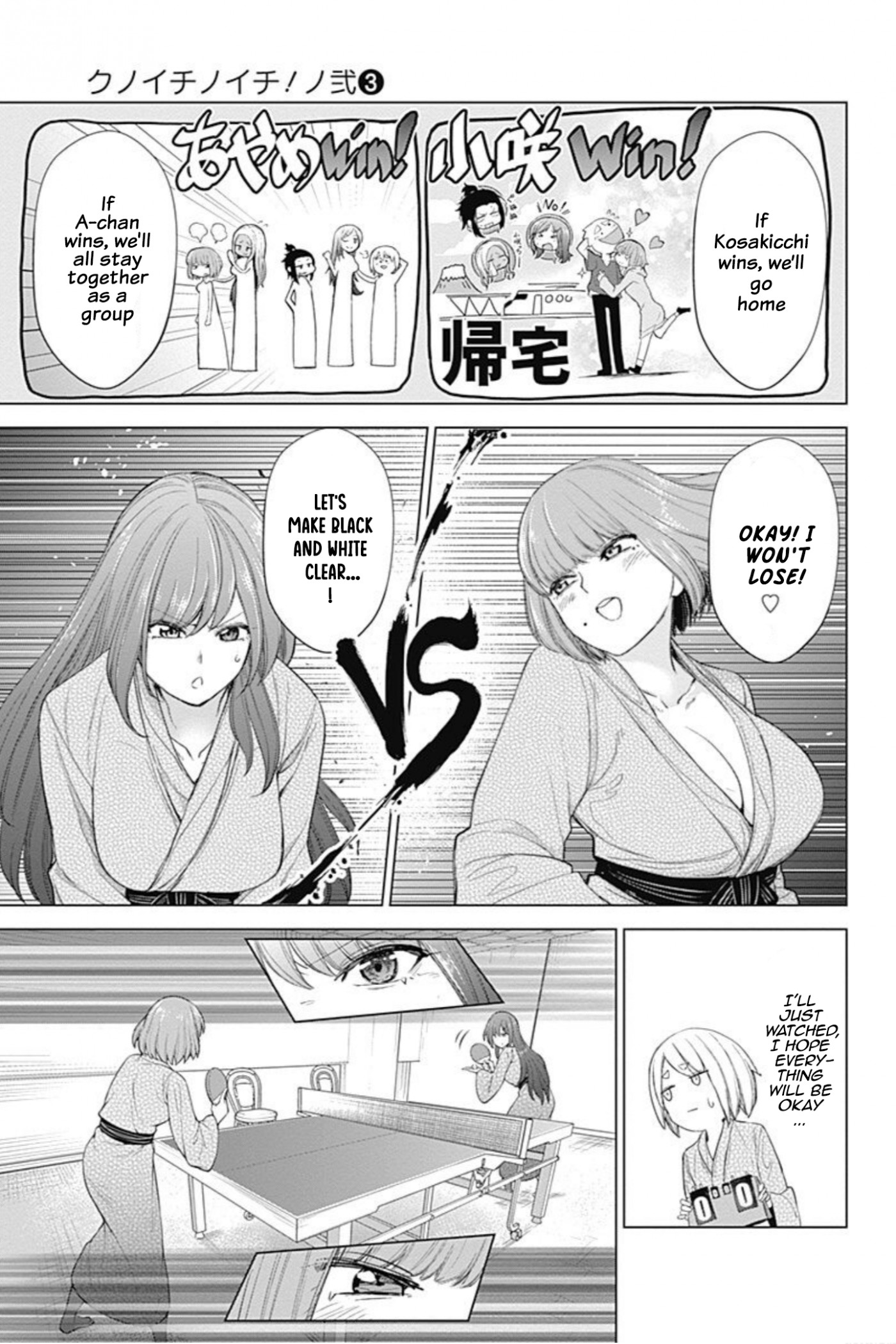 Kunoichi no Ichi! no Ni Chapter 20 page 7 - Chapter 20: A fight in a bathhouse