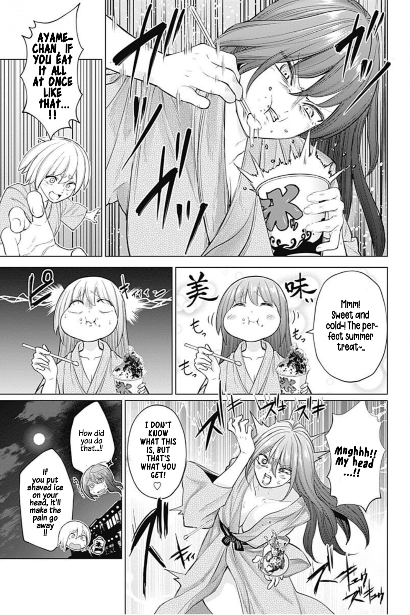 Kunoichi no Ichi! no Ni Chapter 21 page 15 - Chapter 21: Eat shaved ice slowly