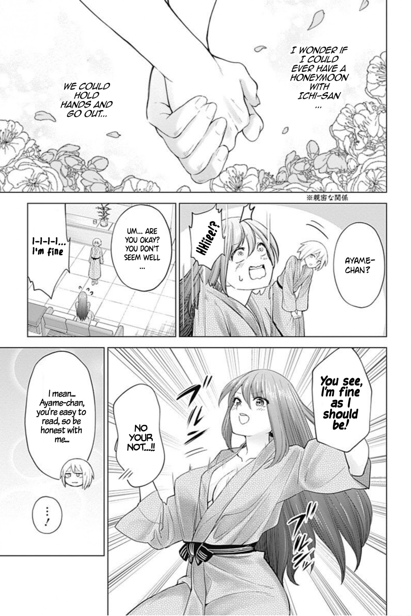 Kunoichi no Ichi! no Ni Chapter 21 page 7 - Chapter 21: Eat shaved ice slowly