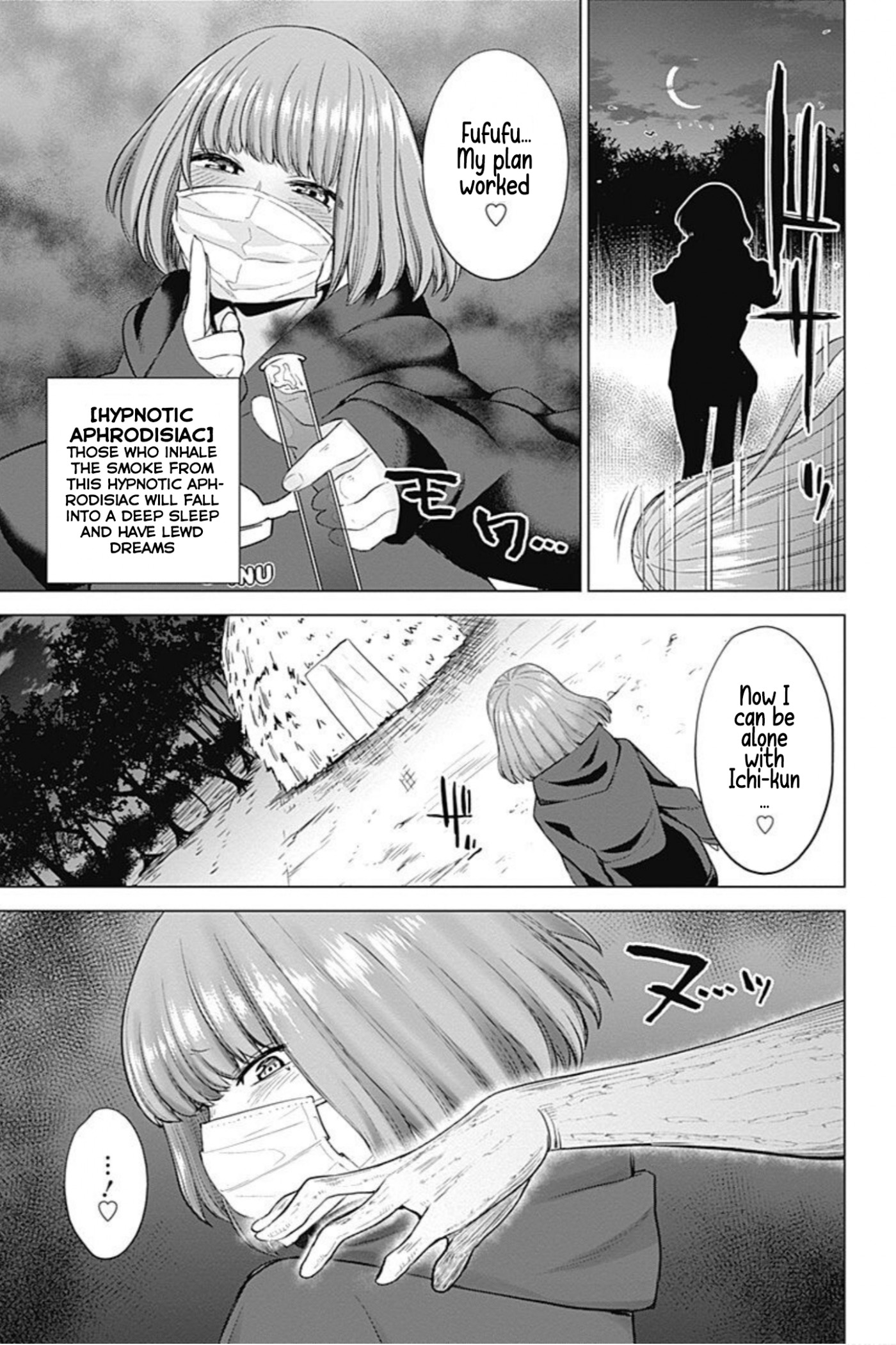 Kunoichi no Ichi! no Ni Chapter 22 page 12 - Chapter 22: Erotic Cedar