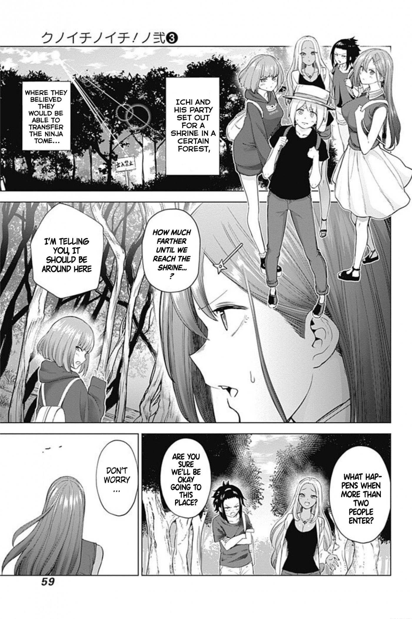 Kunoichi no Ichi! no Ni Chapter 22 page 2 - Chapter 22: Erotic Cedar
