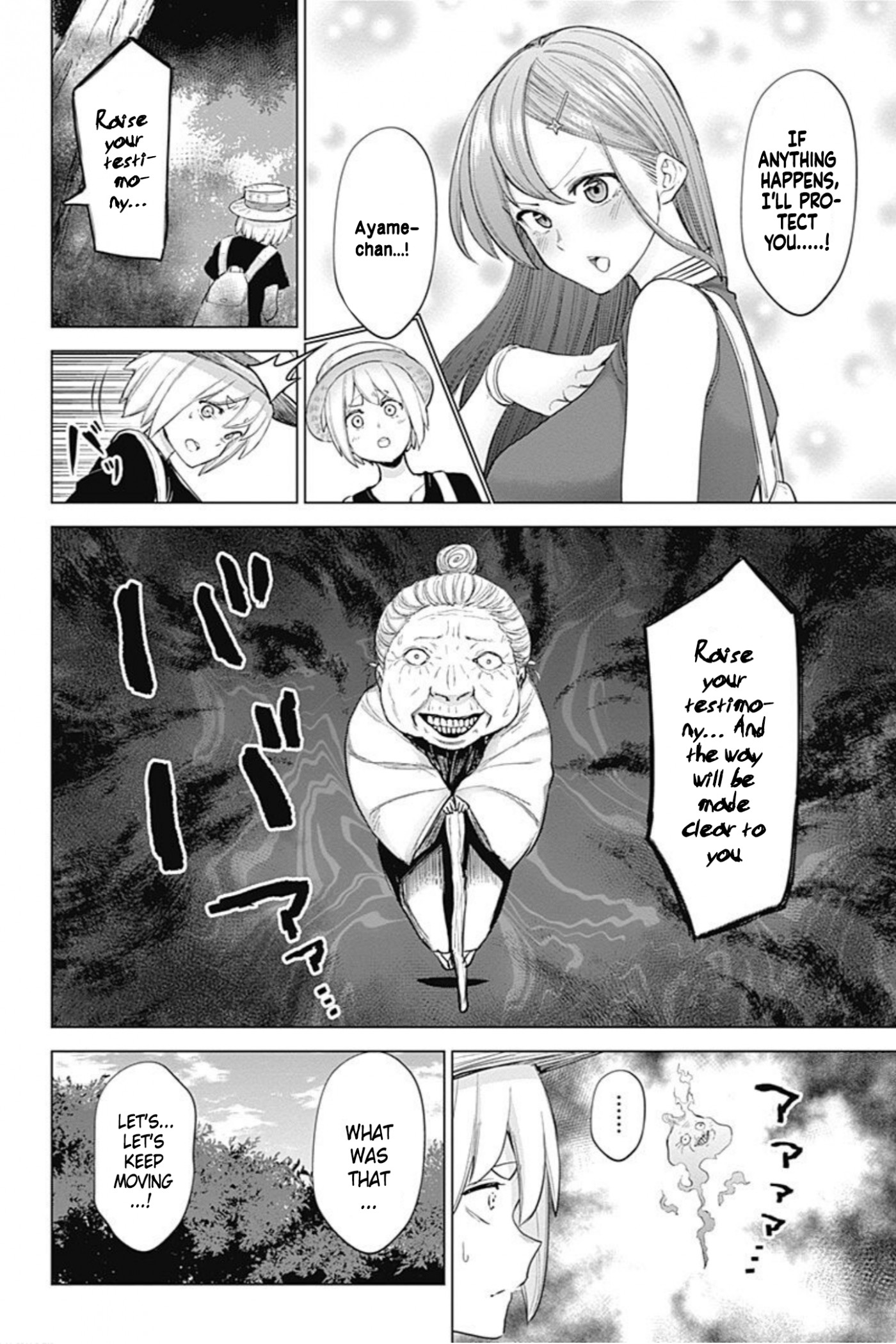 Kunoichi no Ichi! no Ni Chapter 22 page 3 - Chapter 22: Erotic Cedar