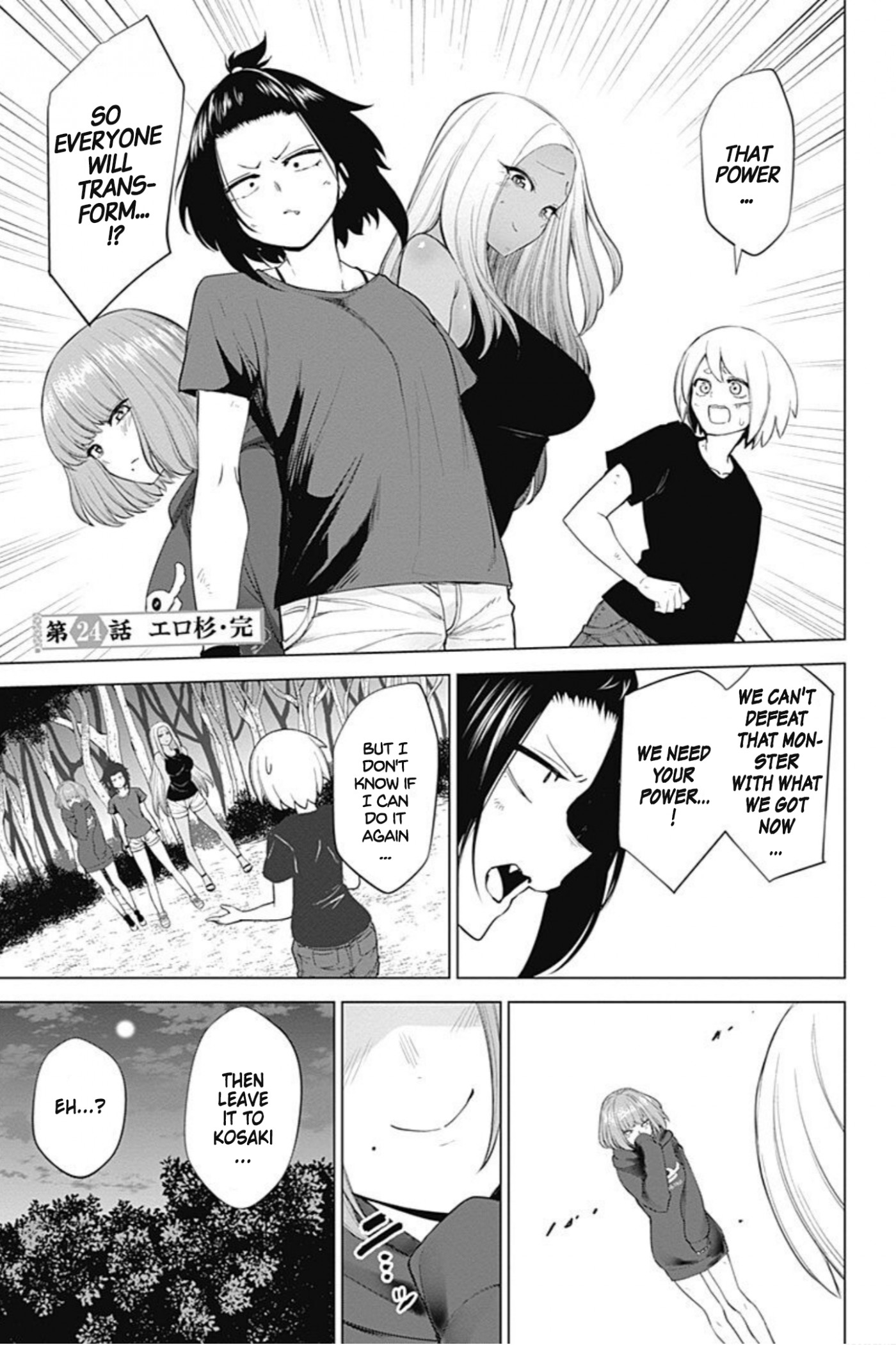 Kunoichi no Ichi! no Ni Chapter 24 page 1 - Chapter 24: Erotic cedar finished