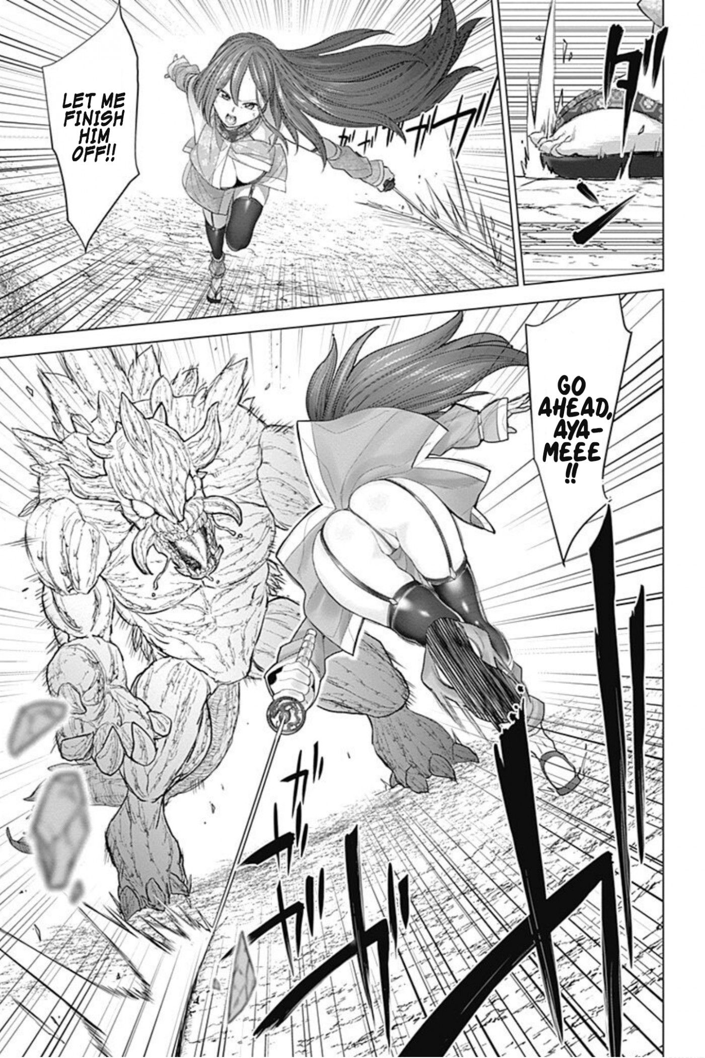 Kunoichi no Ichi! no Ni Chapter 24 page 12 - Chapter 24: Erotic cedar finished