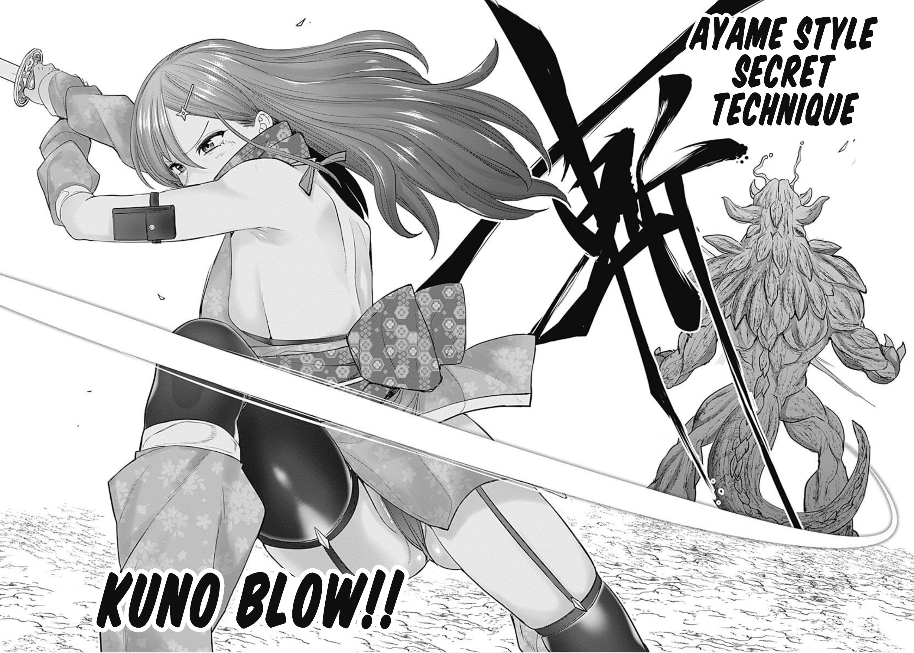 Kunoichi no Ichi! no Ni Chapter 24 page 13 - Chapter 24: Erotic cedar finished
