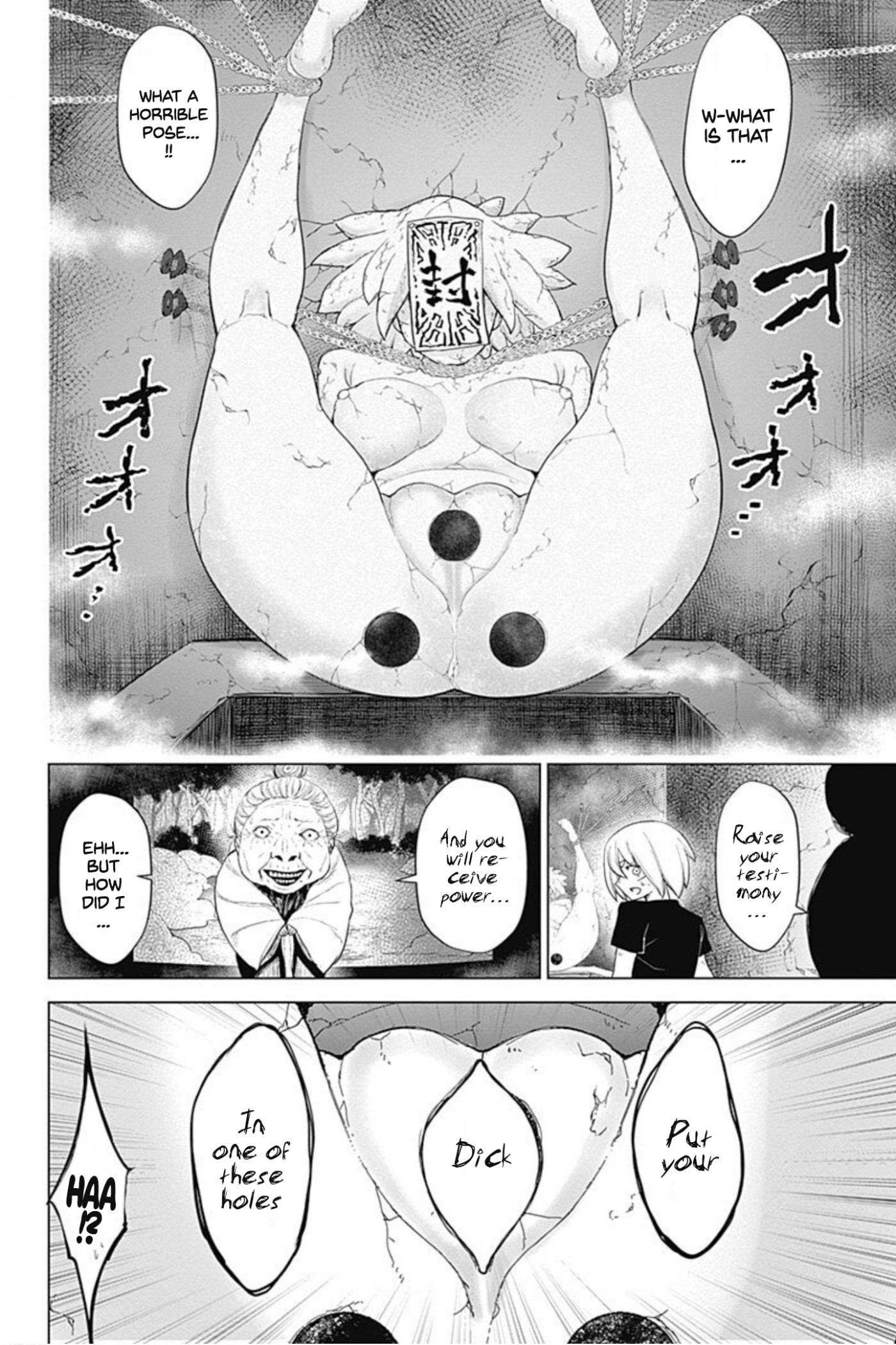 Kunoichi no Ichi! no Ni Chapter 24 page 16 - Chapter 24: Erotic cedar finished