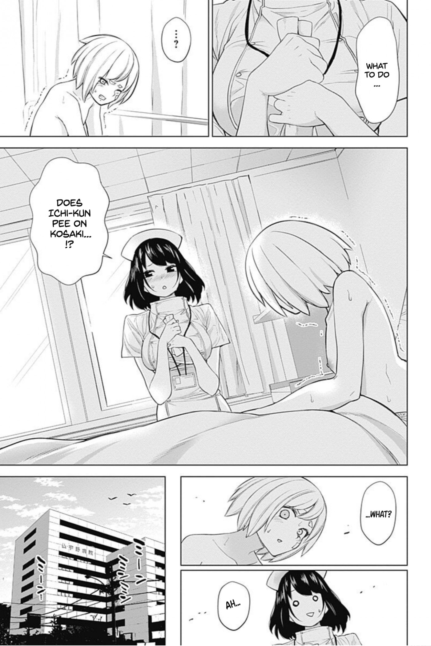 Kunoichi no Ichi! no Ni Chapter 26 page 11 - Chapter 26: Beware of cystitis