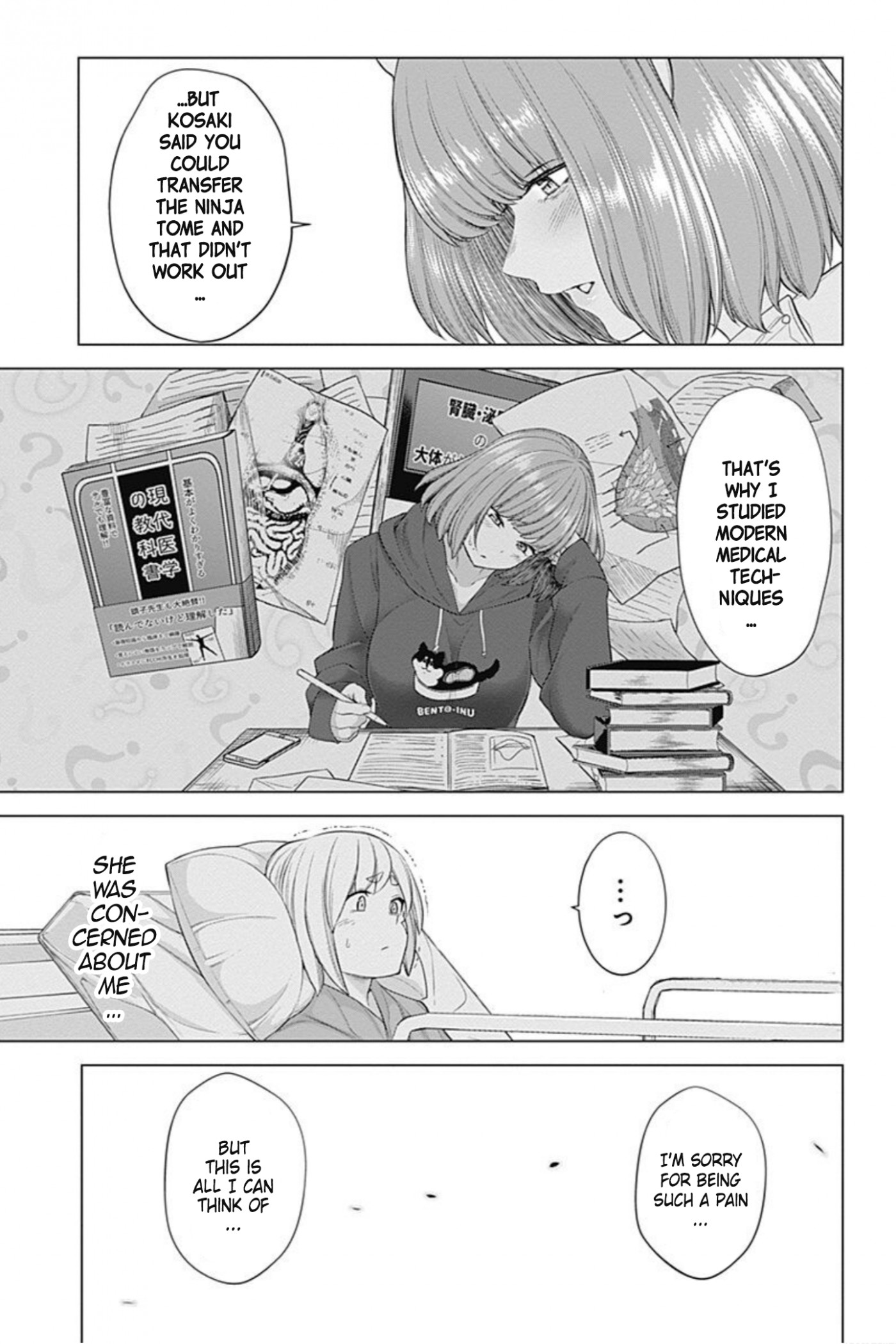 Kunoichi no Ichi! no Ni Chapter 26 page 13 - Chapter 26: Beware of cystitis