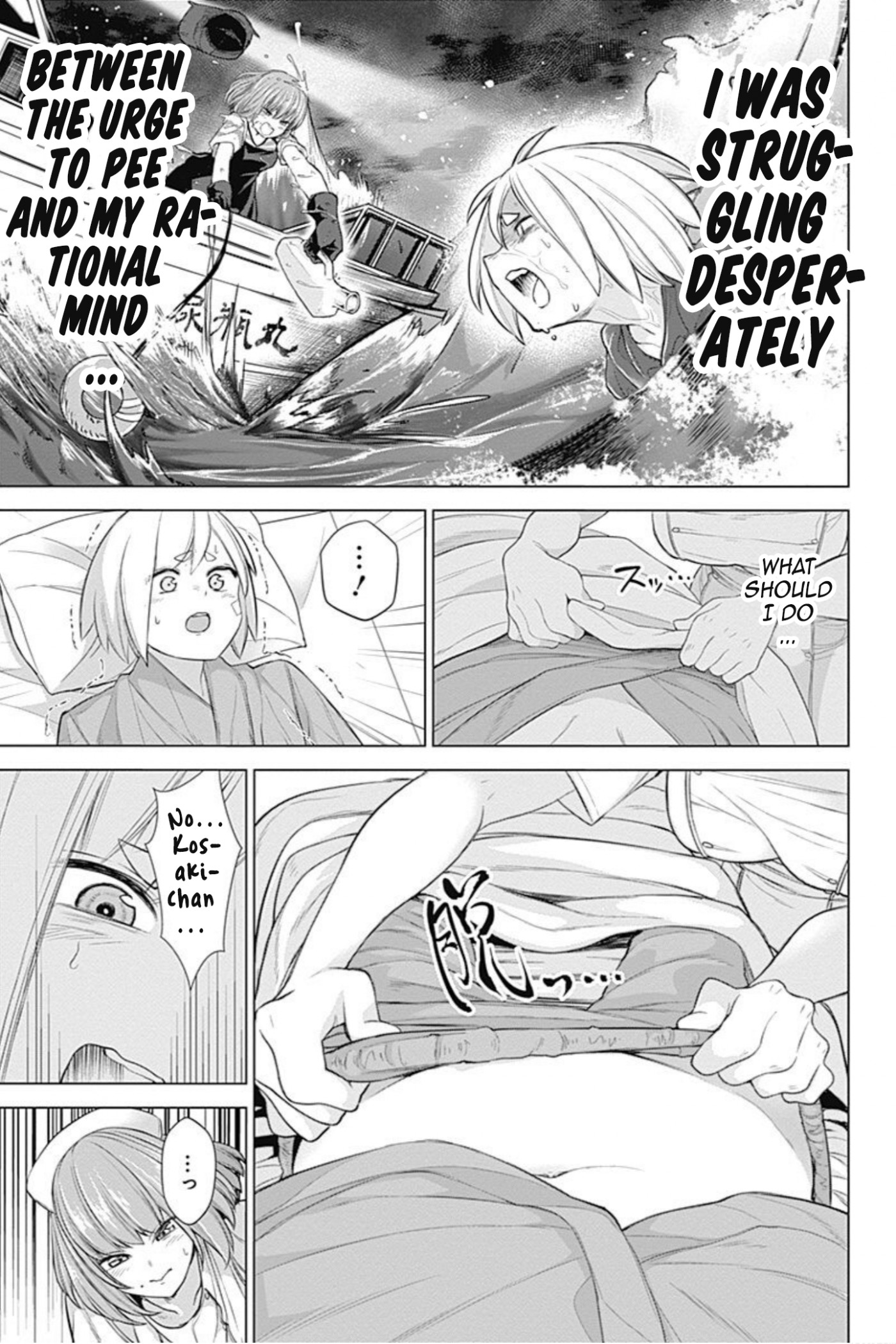 Kunoichi no Ichi! no Ni Chapter 26 page 15 - Chapter 26: Beware of cystitis