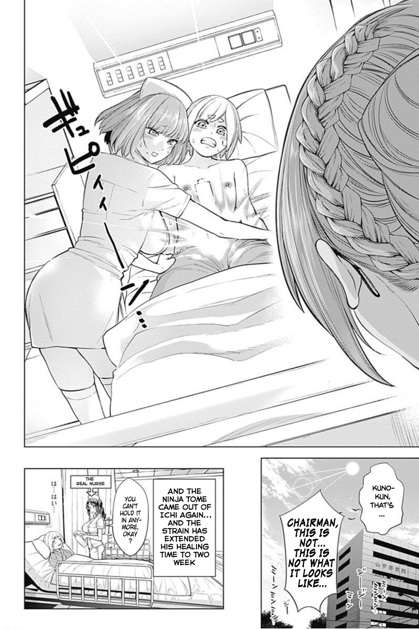 Kunoichi no Ichi! no Ni Chapter 26 page 18 - Chapter 26: Beware of cystitis