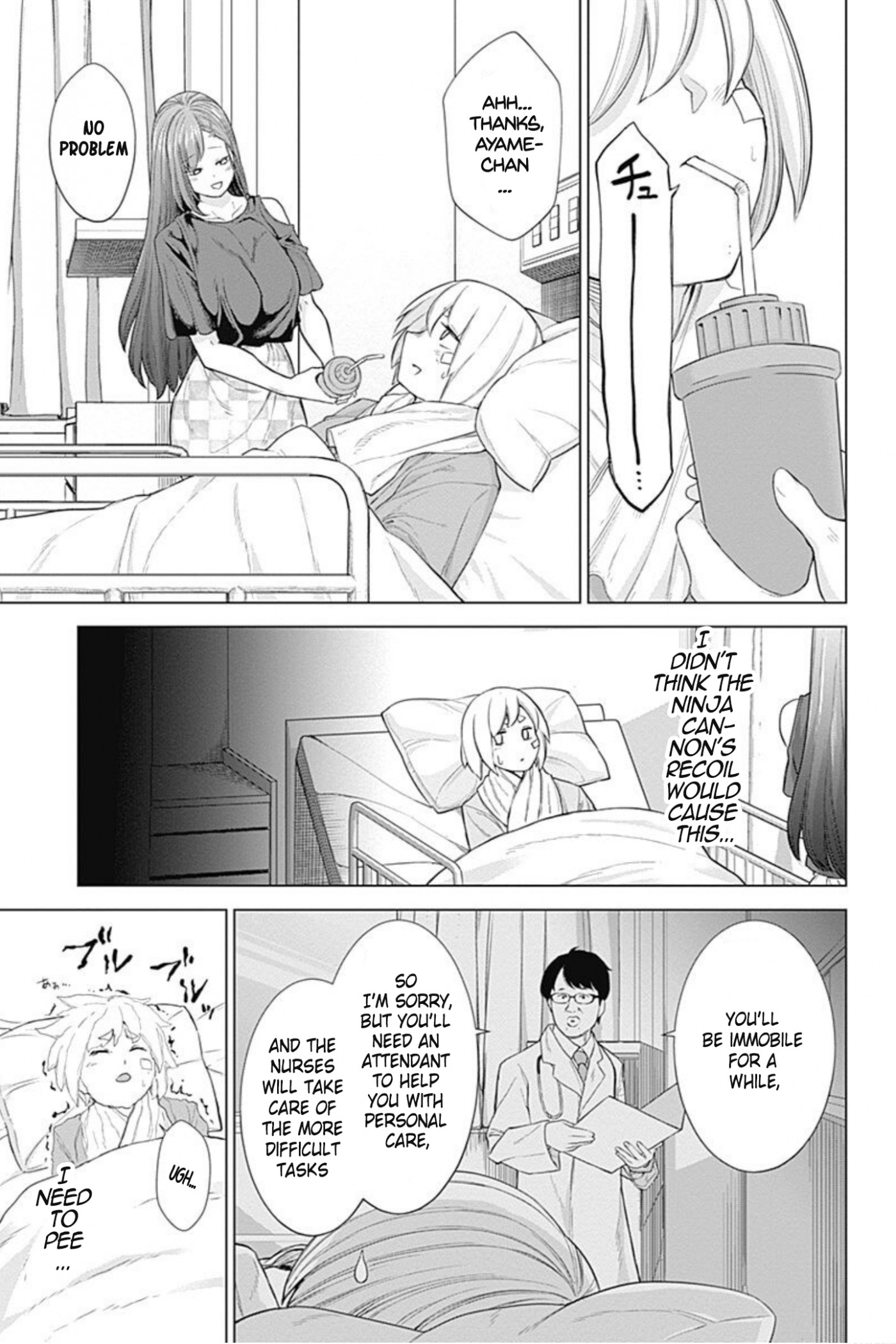 Kunoichi no Ichi! no Ni Chapter 26 page 3 - Chapter 26: Beware of cystitis