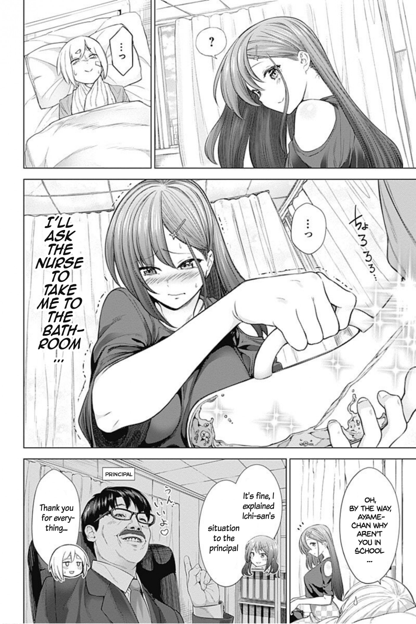 Kunoichi no Ichi! no Ni Chapter 26 page 4 - Chapter 26: Beware of cystitis