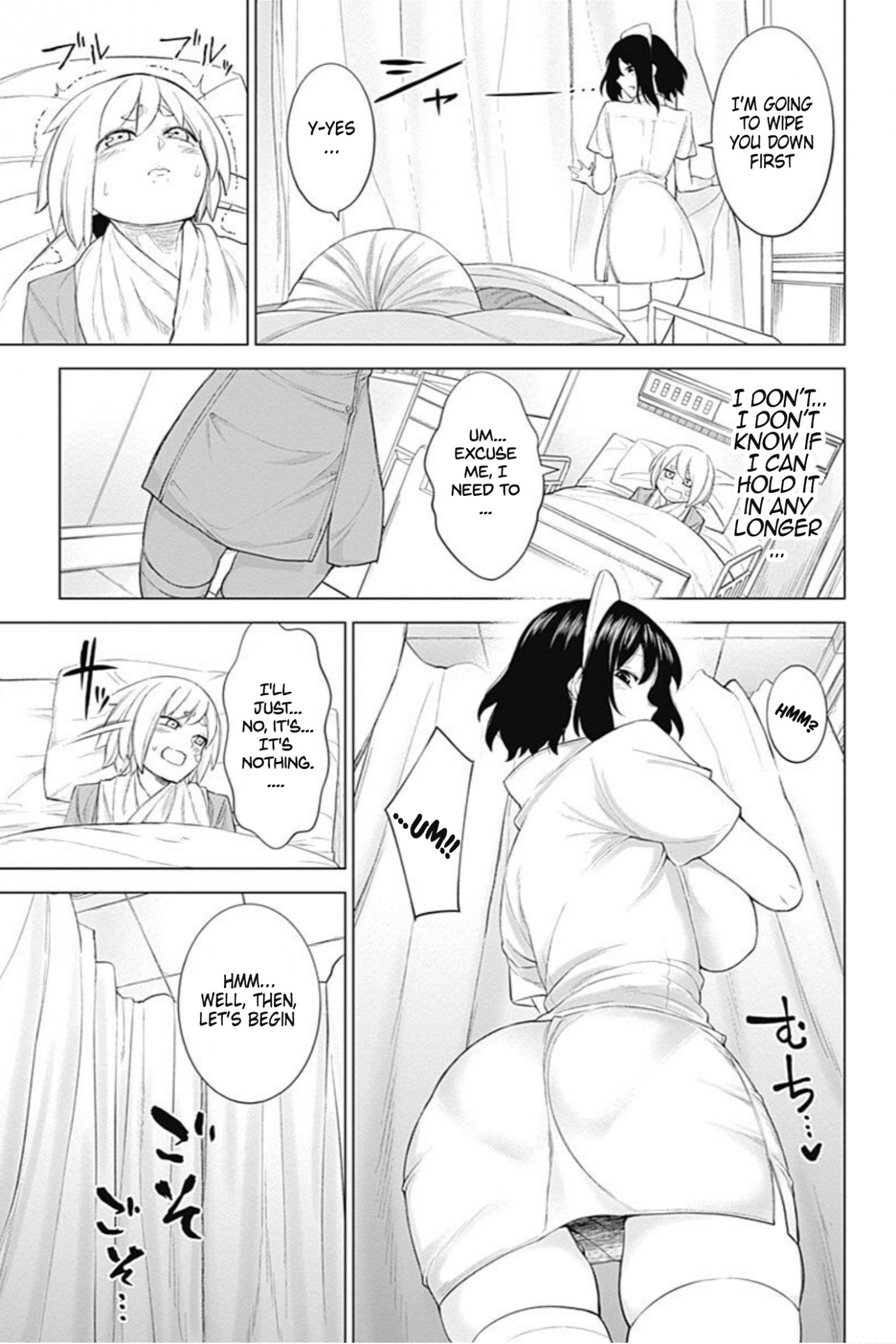 Kunoichi no Ichi! no Ni Chapter 26 page 7 - Chapter 26: Beware of cystitis