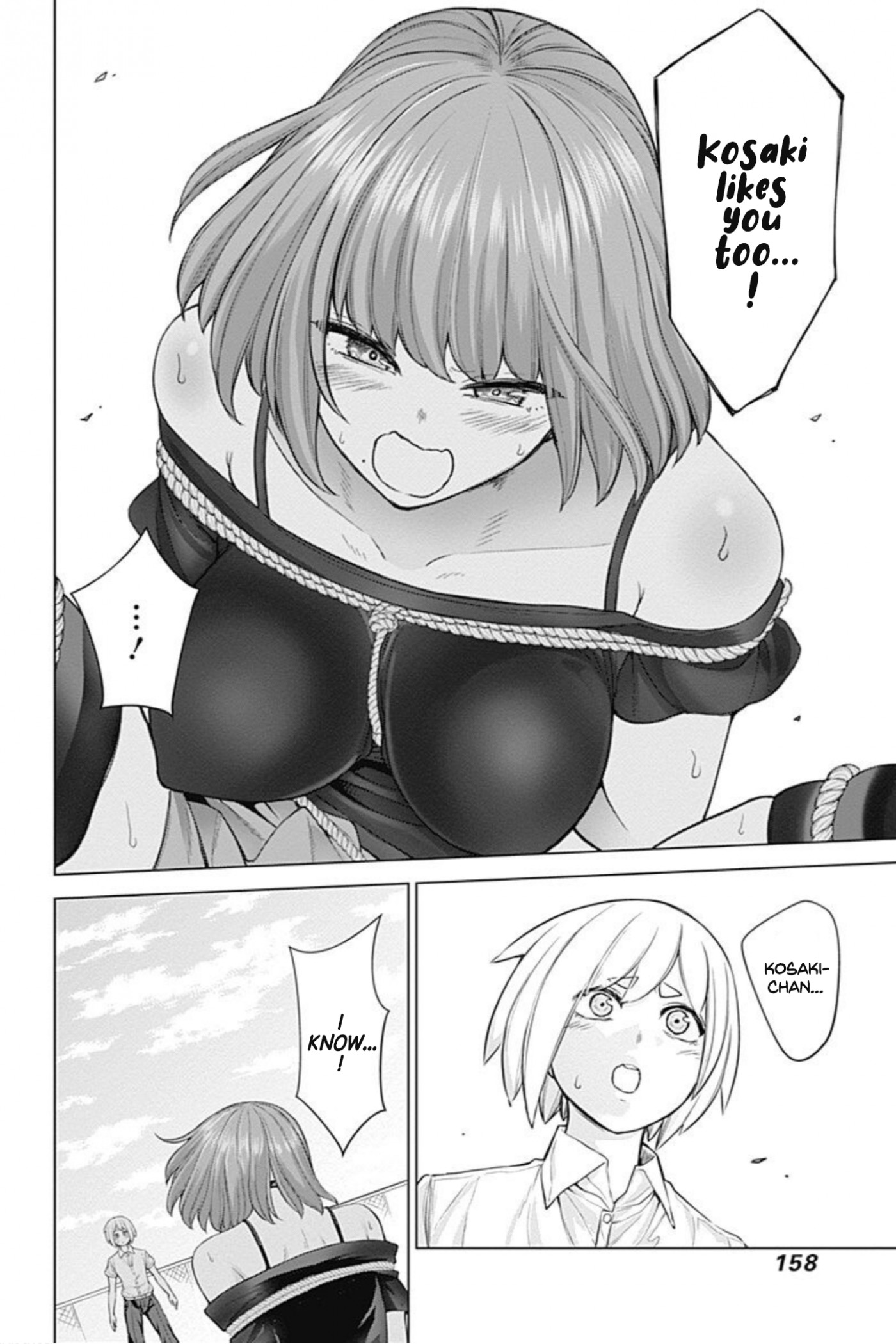 Kunoichi no Ichi! no Ni Chapter 27 page 10 - Chapter 27: Ball hunting
