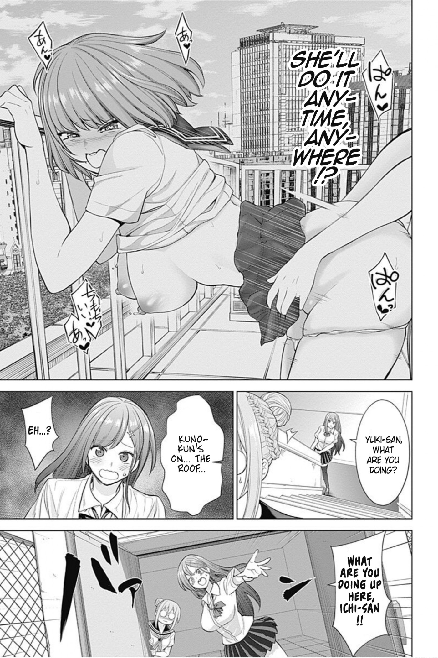 Kunoichi no Ichi! no Ni Chapter 27 page 13 - Chapter 27: Ball hunting