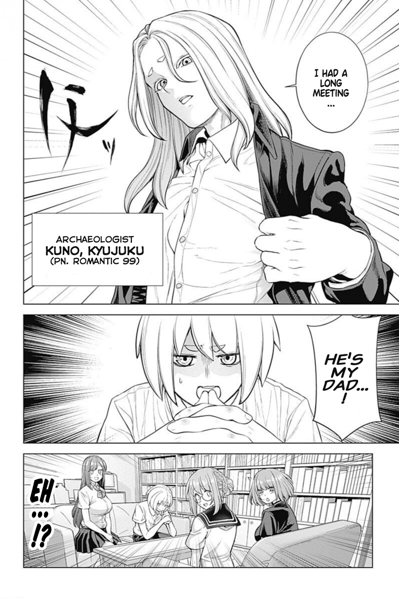 Kunoichi no Ichi! no Ni Chapter 27 page 18 - Chapter 27: Ball hunting
