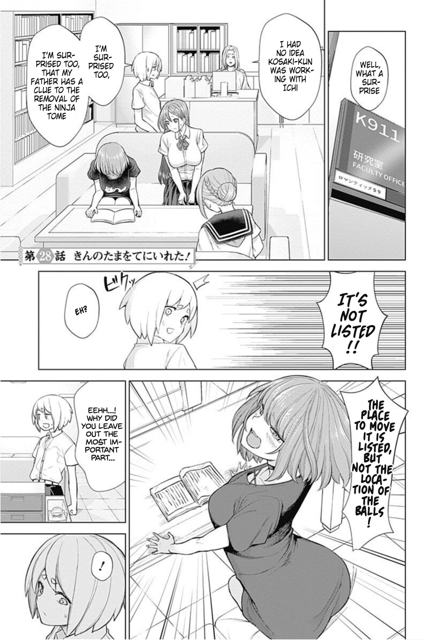 Kunoichi no Ichi! no Ni Chapter 28 page 1 - Chapter 28: I got the Golden Ball!