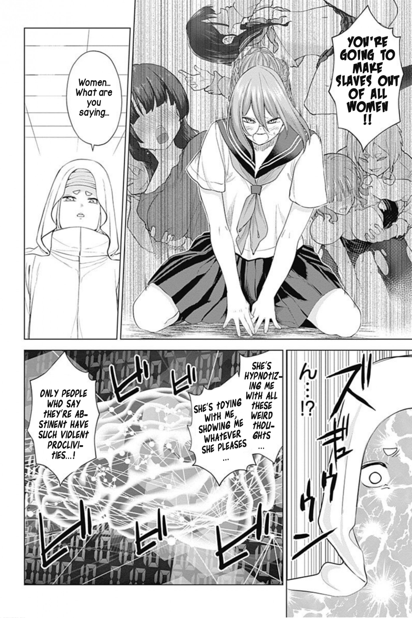 Kunoichi no Ichi! no Ni Chapter 28 page 12 - Chapter 28: I got the Golden Ball!