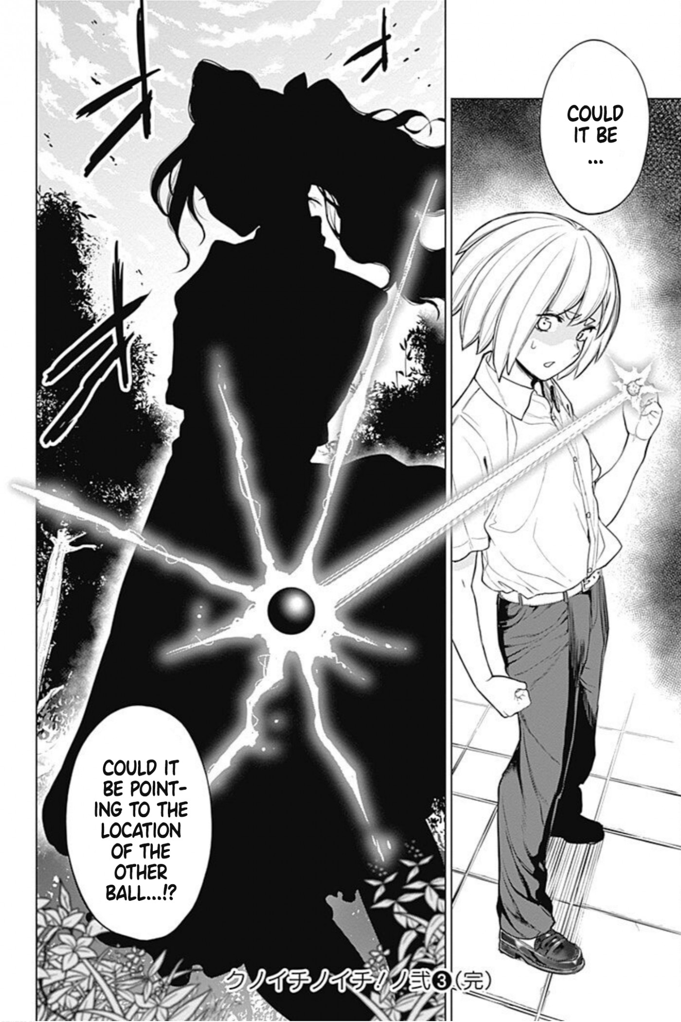 Kunoichi no Ichi! no Ni Chapter 28 page 18 - Chapter 28: I got the Golden Ball!