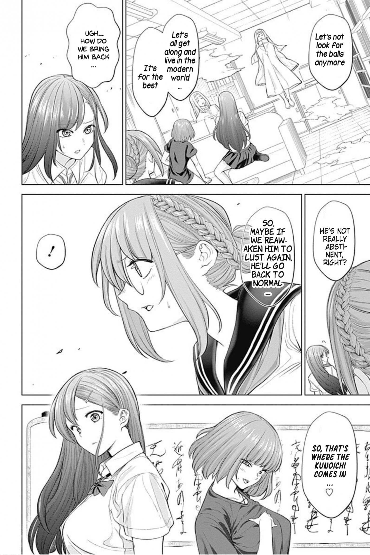 Kunoichi no Ichi! no Ni Chapter 28 page 6 - Chapter 28: I got the Golden Ball!