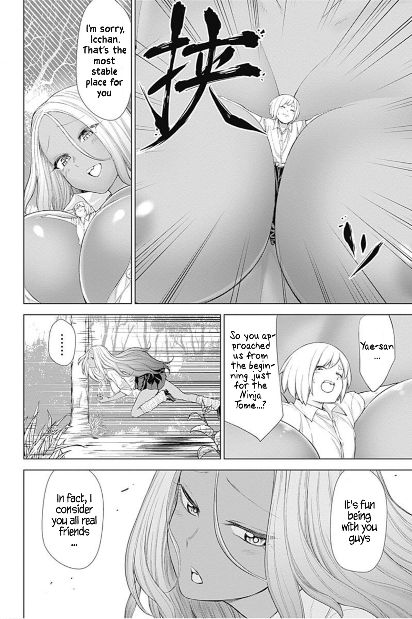 Kunoichi no Ichi! no Ni Chapter 29 page 12 - Chapter 29: The Truth about Gal Kuno