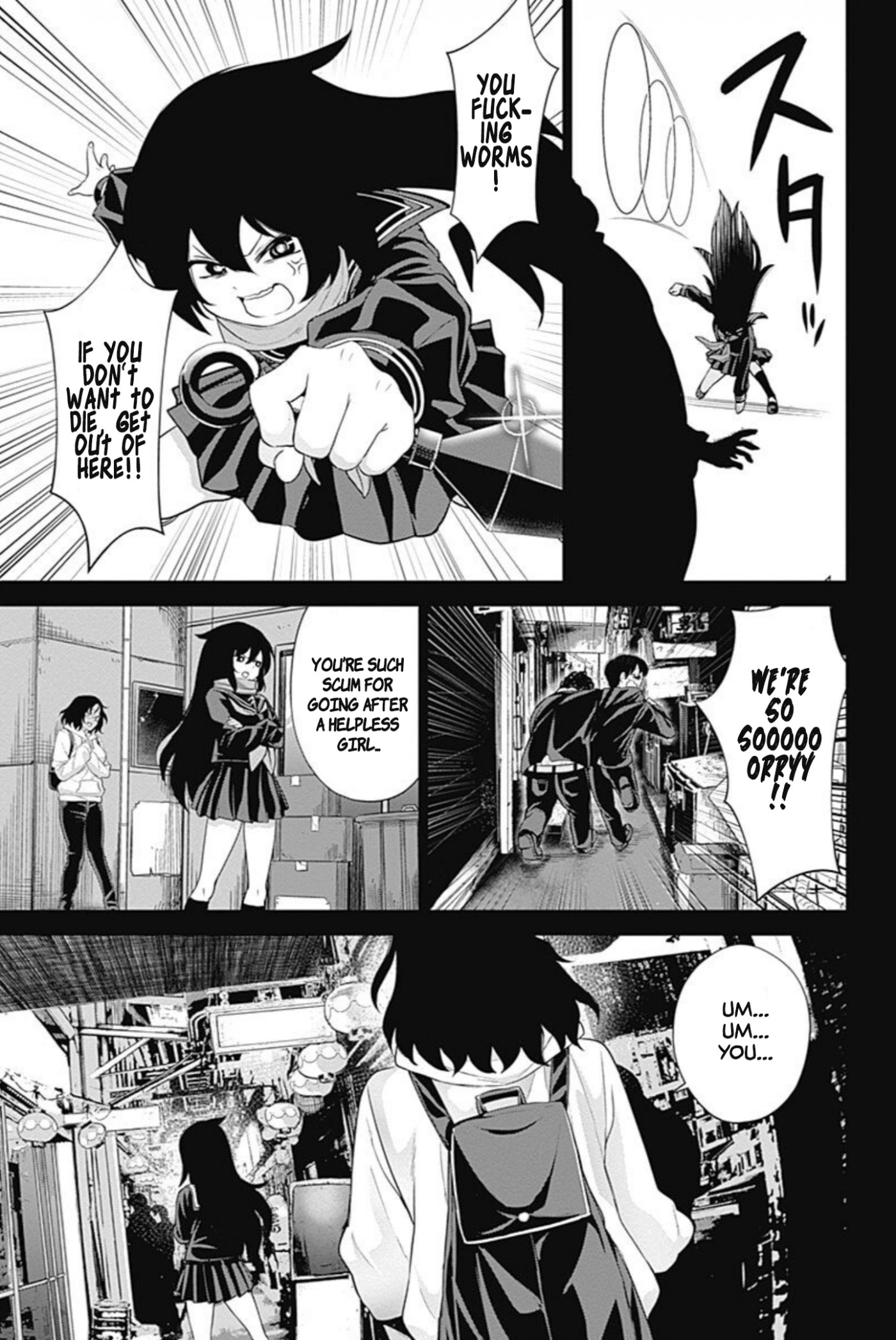 Kunoichi no Ichi! no Ni Chapter 29 page 19 - Chapter 29: The Truth about Gal Kuno