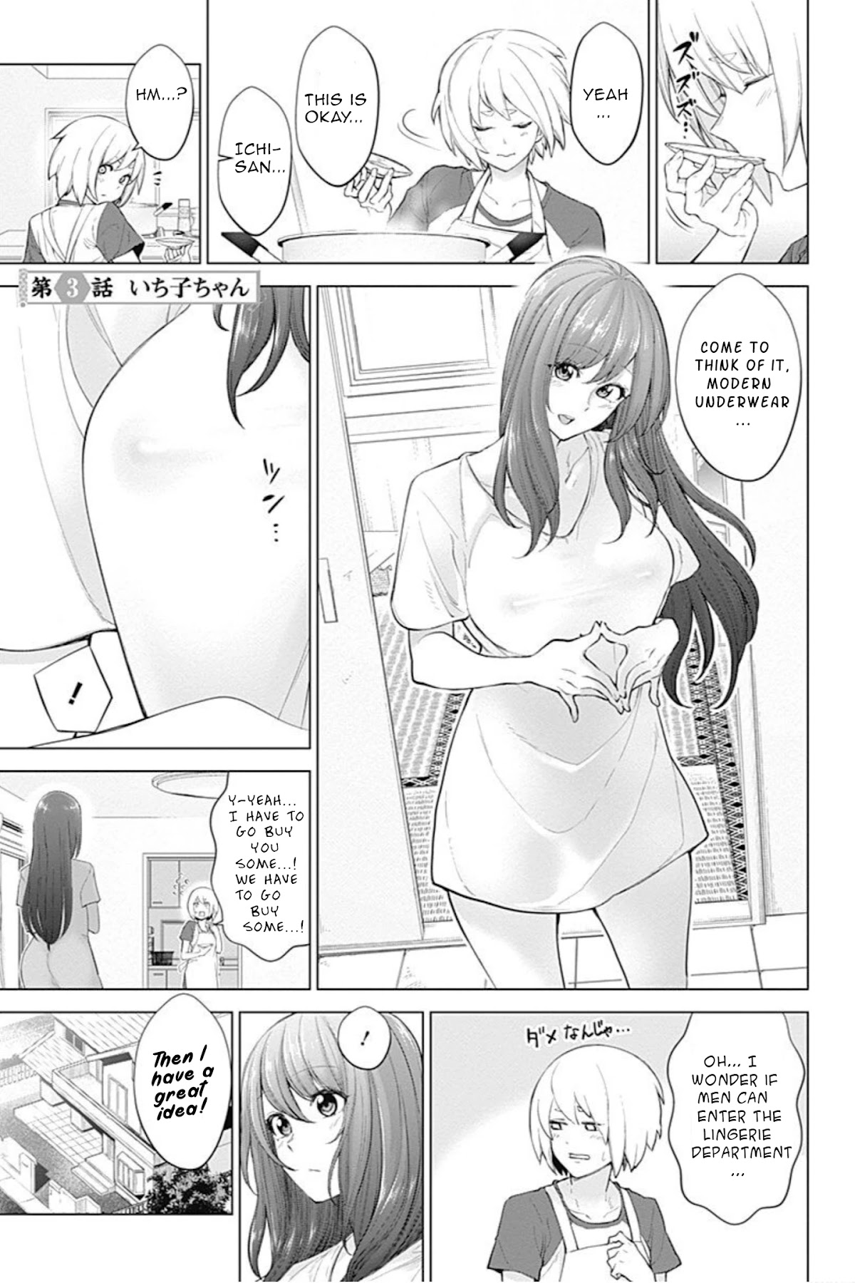 Kunoichi no Ichi! no Ni Chapter 3 page 1 - Chapter 3: Ichiko-chan