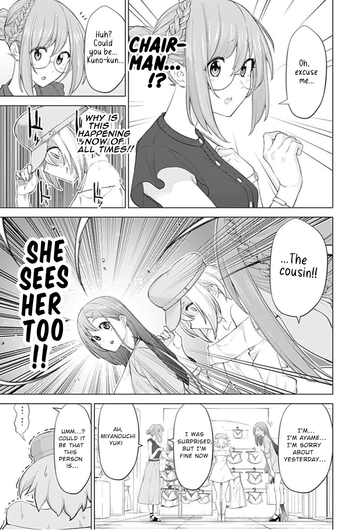 Kunoichi no Ichi! no Ni Chapter 3 page 7 - Chapter 3: Ichiko-chan