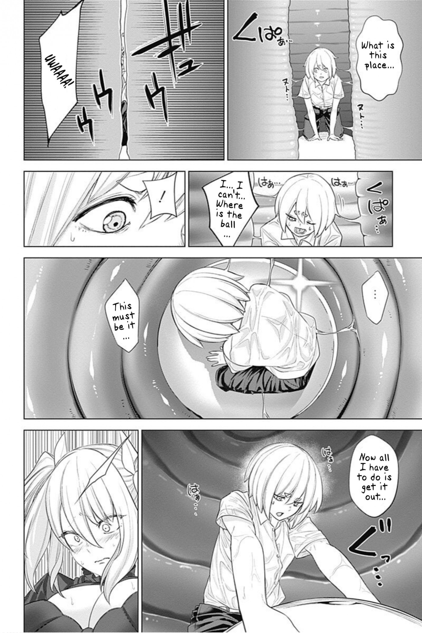 Kunoichi no Ichi! no Ni Chapter 30 page 14 - Chapter 30: Gulp