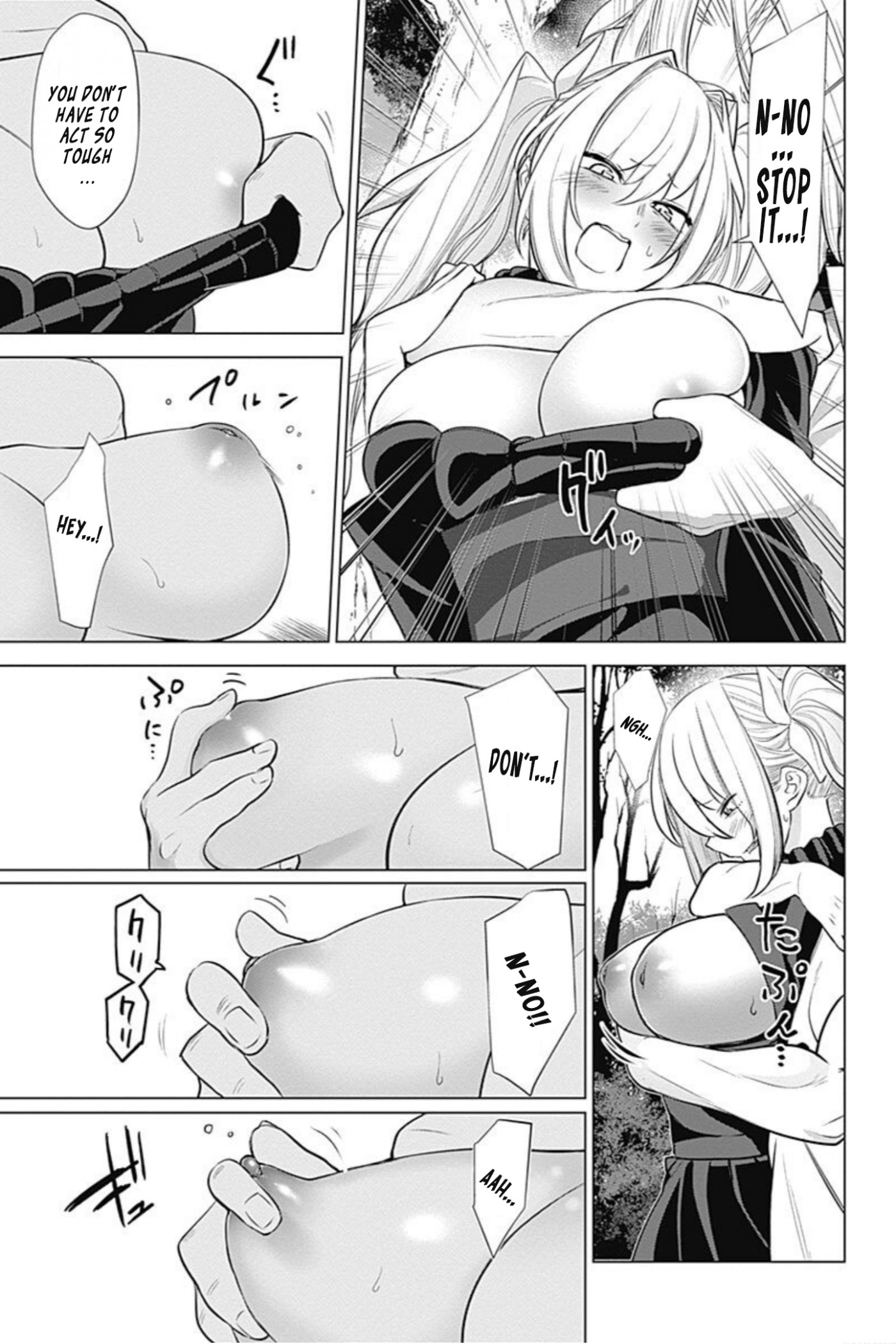Kunoichi no Ichi! no Ni Chapter 31 page 15 - Chapter 31: Bud