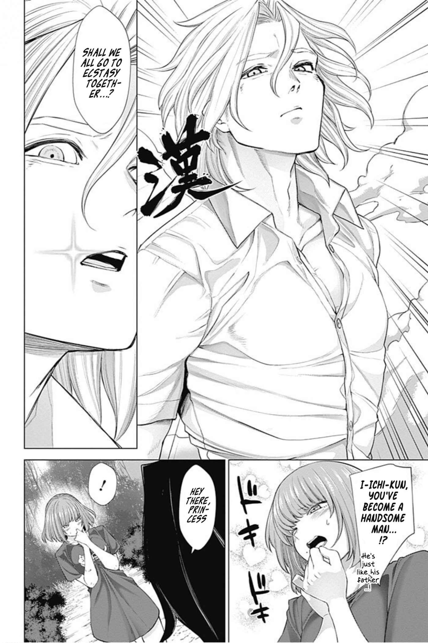 Kunoichi no Ichi! no Ni Chapter 31 page 6 - Chapter 31: Bud