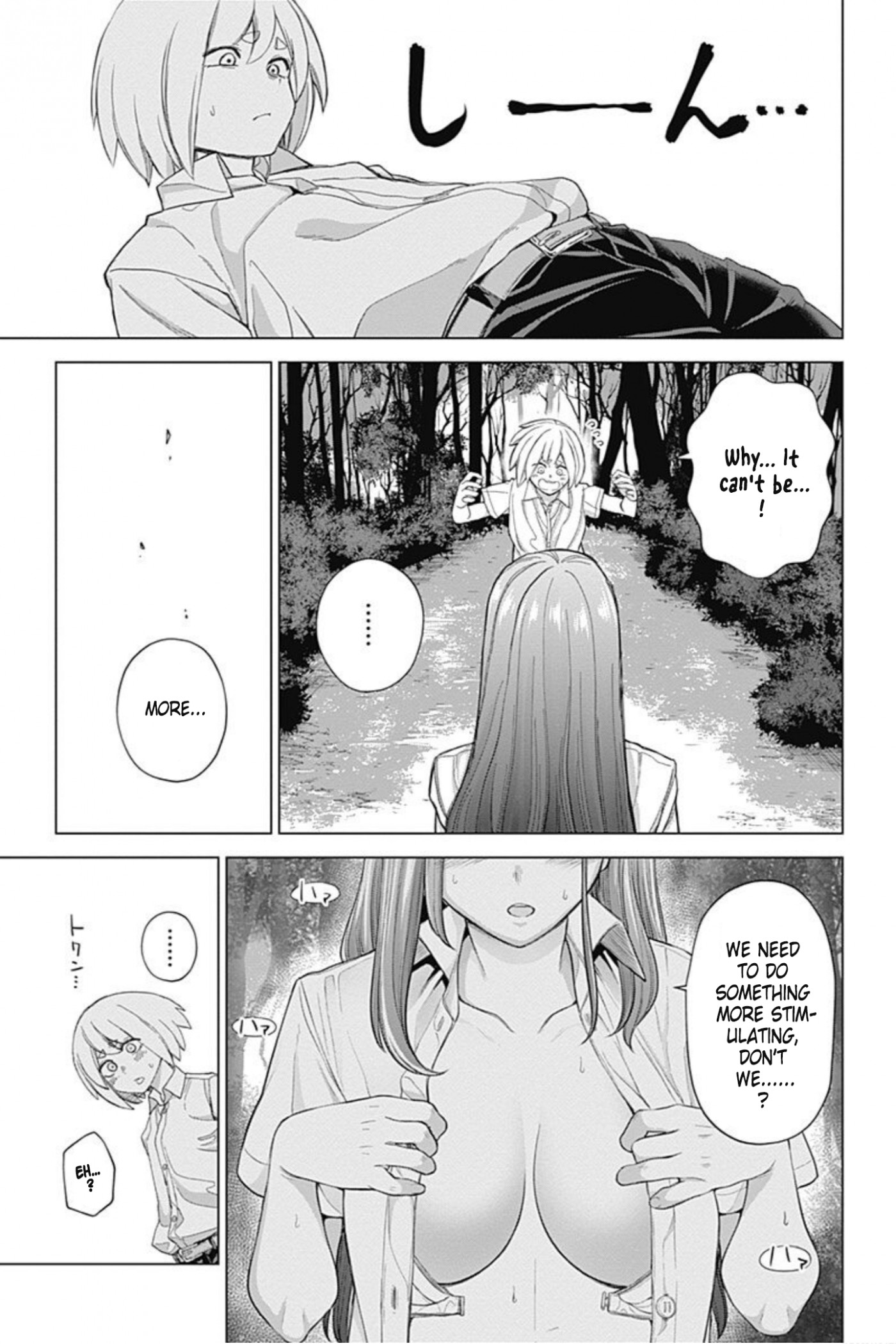 Kunoichi no Ichi! no Ni Chapter 32 page 11 - Chapter 32: Now seal