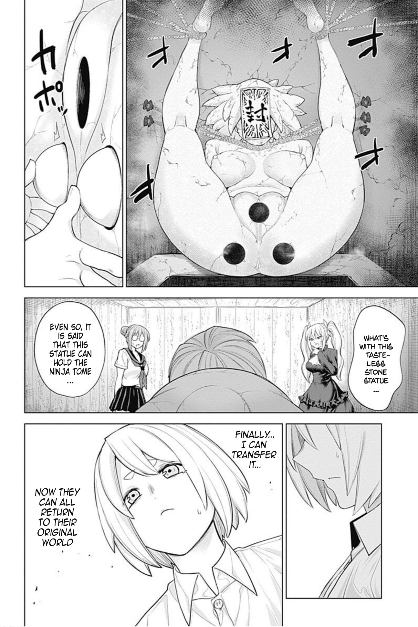 Kunoichi no Ichi! no Ni Chapter 32 page 14 - Chapter 32: Now seal