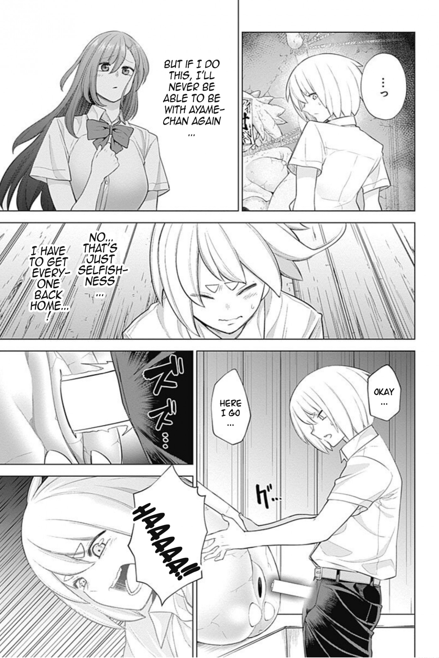Kunoichi no Ichi! no Ni Chapter 32 page 15 - Chapter 32: Now seal